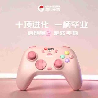 2026百元手柄摇杆耐用选购指南