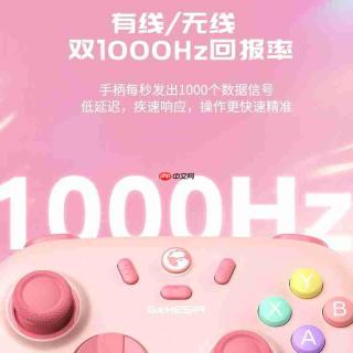 2026百元手柄摇杆耐用选购指南