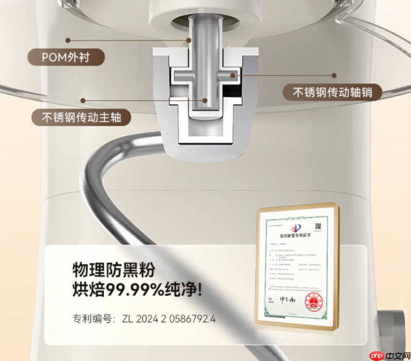 凯度厨师机小磐石0黑粉专利,重新定义家用厨师机安全防护新标准