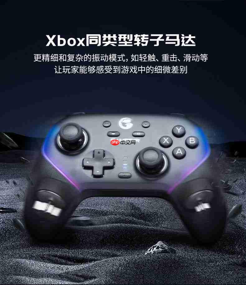 2026年震动反馈丰富的手柄怎么选购