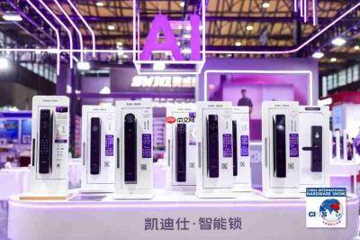 Kaadas凯迪仕携多款旗舰产品亮相2026中国国际五金展