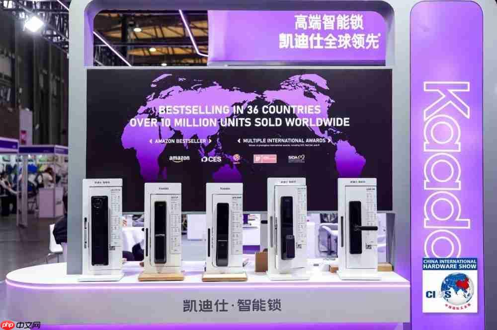 Kaadas凯迪仕携多款旗舰产品亮相2026中国国际五金展