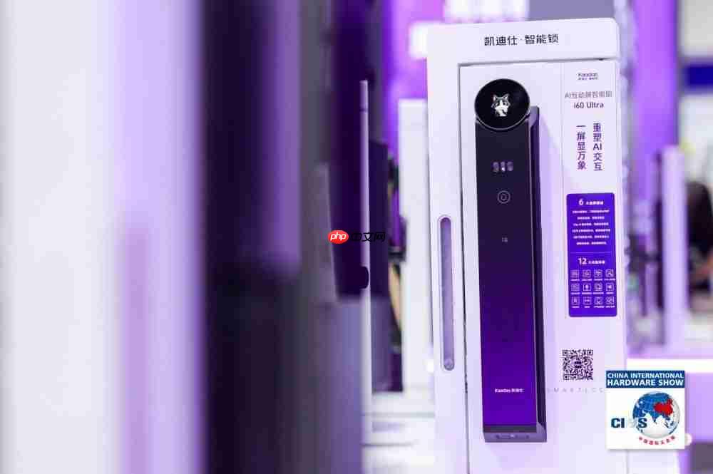 Kaadas凯迪仕携多款旗舰产品亮相2026中国国际五金展