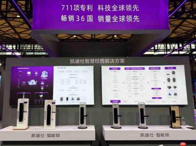 Kaadas凯迪仕携多款旗舰产品亮相2026中国国际五金展