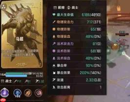 王者万象棋中马瑶玩法攻略详解