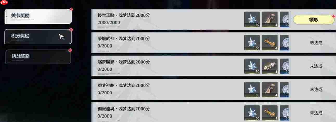 《鸣潮》若梦仍有回声玩法详解与介绍