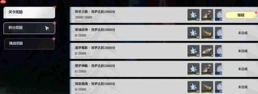 《鸣潮》若梦仍有回声玩法详解与介绍
