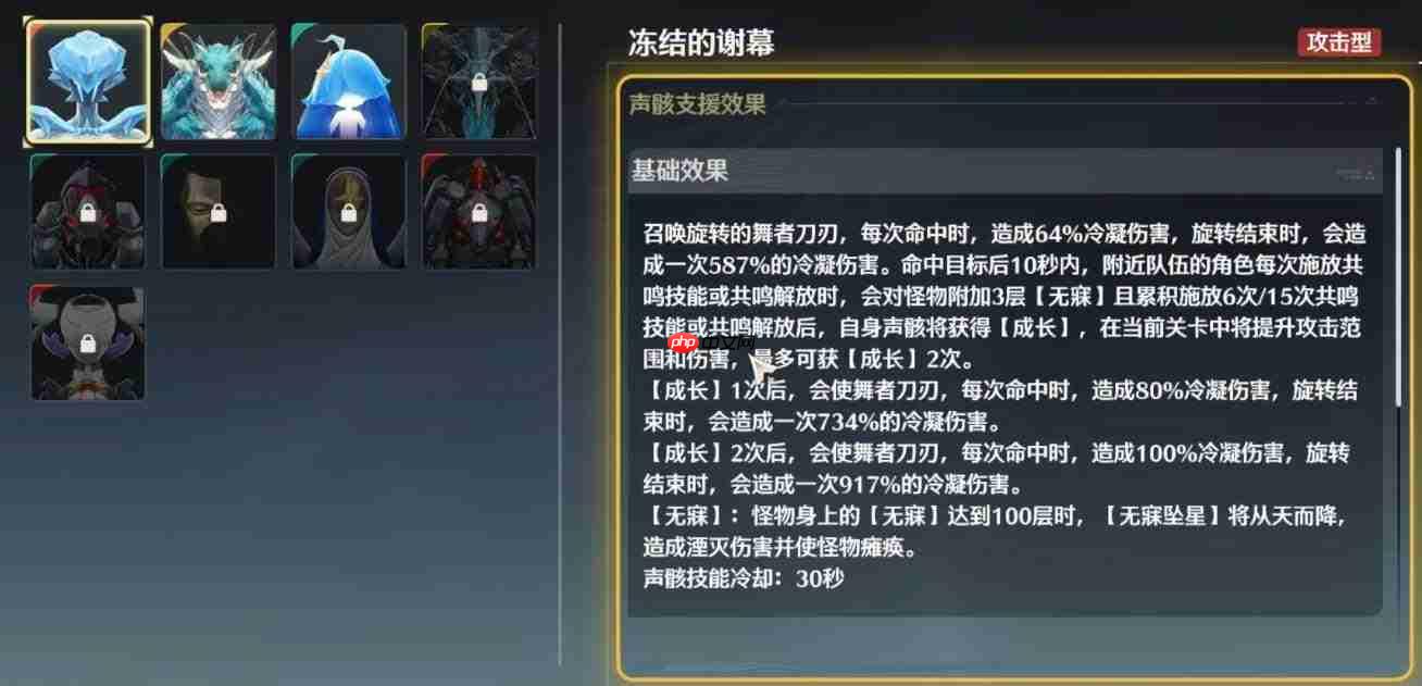 《鸣潮》若梦仍有回声玩法详解与介绍