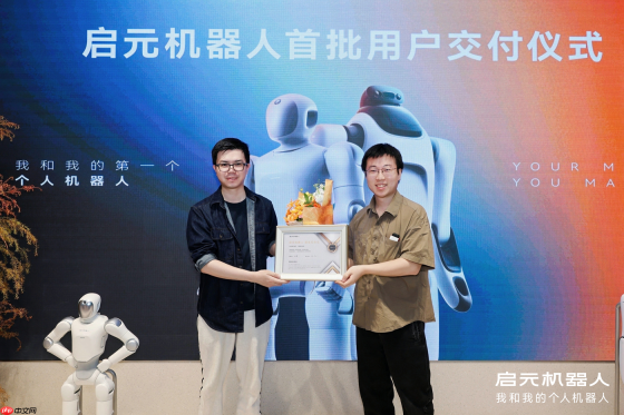 上纬新材启元机器人开启交付，上海门店现场人气高涨、氛围热烈