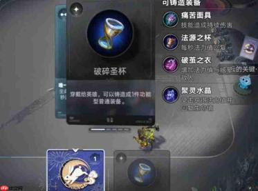 王者万象棋高伤害输出技巧大揭秘