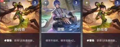 王者万象棋高伤害输出技巧大揭秘