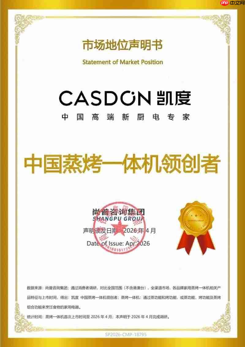 家用蒸烤箱推荐|掌握选购要点,选对省心好用机型