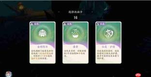 梦幻新诛仙双人寻宝玩法详解：轻松畅享双人寻宝攻略