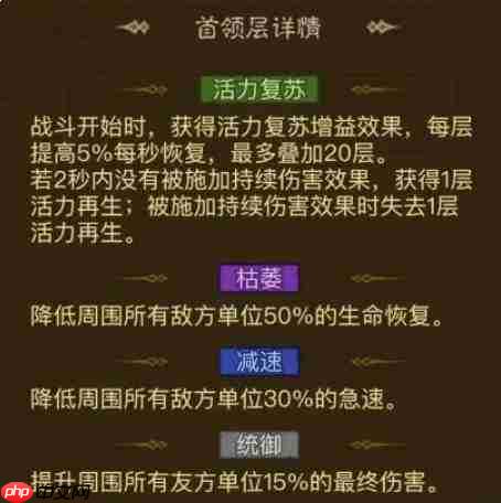 英雄未闪时,天启秘境野蛮人如何通关?攻略在此