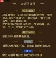 英雄未闪时,天启秘境野蛮人如何通关?攻略在此