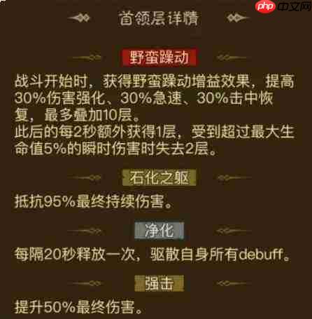 英雄未闪时,天启秘境野蛮人如何通关?攻略在此