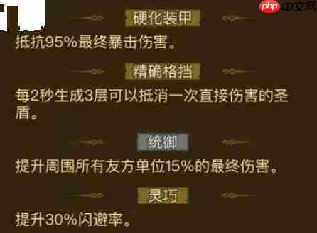 英雄未闪时,天启秘境野蛮人如何通关?攻略在此