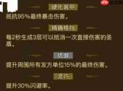 英雄未闪时,天启秘境野蛮人如何通关?攻略在此