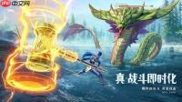 斗罗大陆猎魂世界泰坦巨猿怎么通关-斗罗大陆猎魂世界泰坦巨猿详细通关攻略