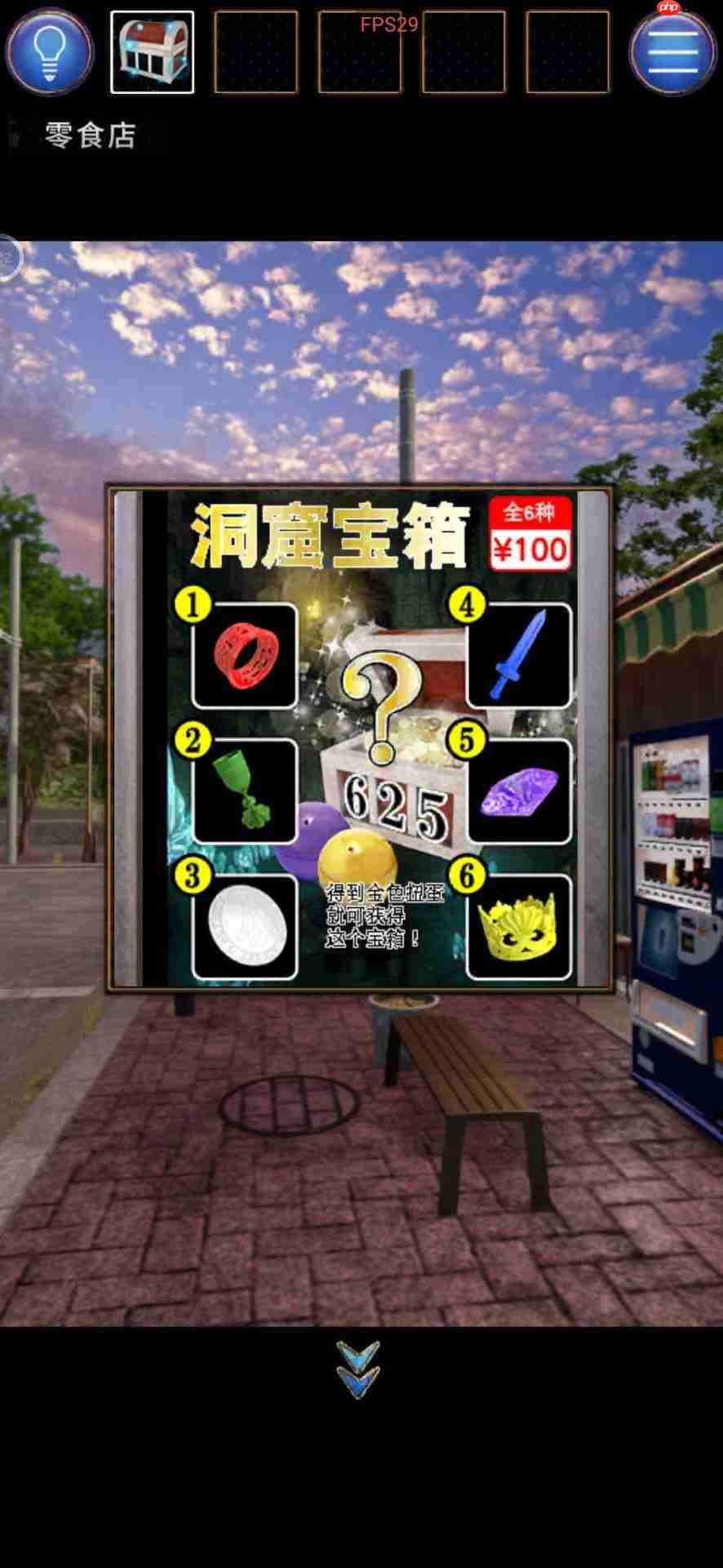 《无人城市》第二章线索位置全解析及图文攻略