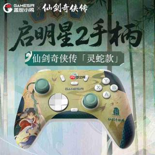 2026百元手柄怎么选不踩坑