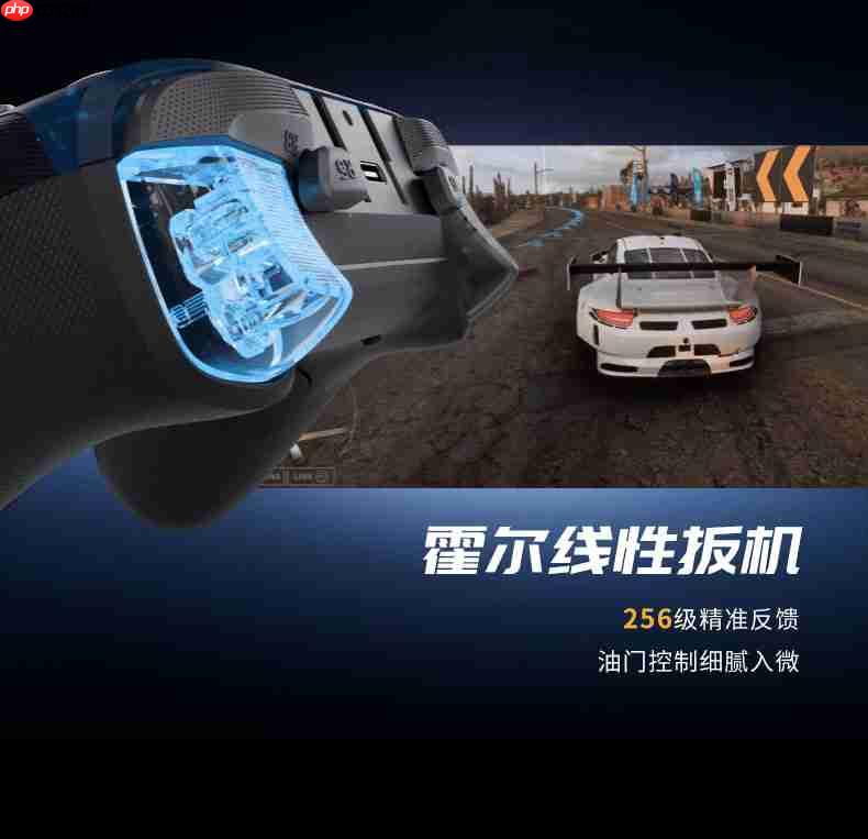 手柄摇杆好不好用,主要看这几点