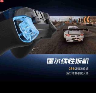 手柄摇杆好不好用，主要看这几点