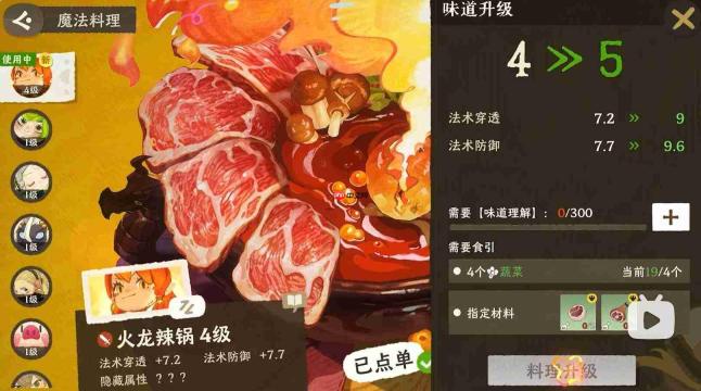 雾海之下:巨兽家园建造方法与攻略