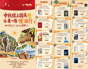 十一有鸿蒙，华为阅读精选16本好书，充实你的国庆假期