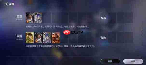 王者万象棋倒转玩法上手攻略