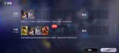 王者万象棋倒转玩法上手攻略
