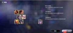 王者万象棋倒转玩法上手攻略