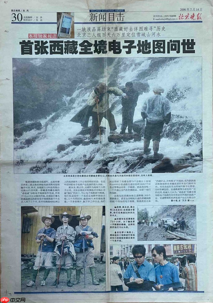 百度地图出版《导航电子地图编制手册》,推动制图经验向行业知识转化