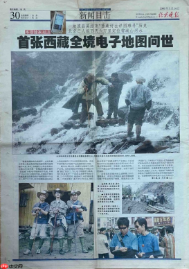 百度地图出版《导航电子地图编制手册》,推动制图经验向行业知识转化