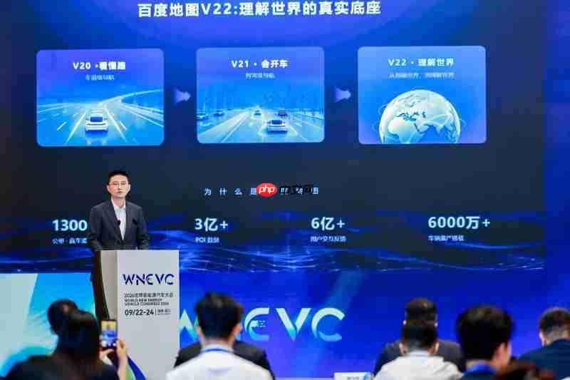 百度地图出版《导航电子地图编制手册》,推动制图经验向行业知识转化