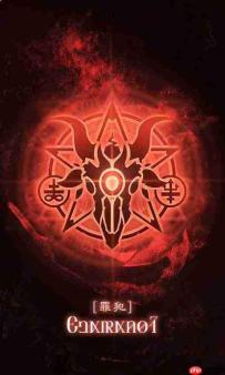 《诡秘之主》中的恶魔如何?恶魔详解