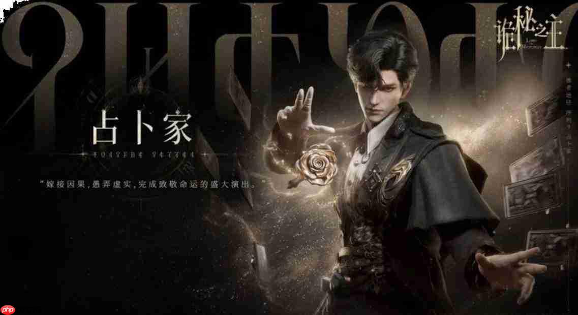 《诡秘之主》中的恶魔如何?恶魔详解