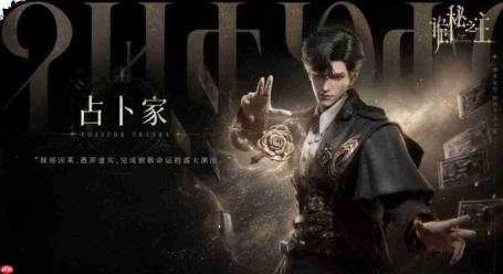 《诡秘之主》中的恶魔如何?恶魔详解