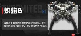 胜利女神:新希望联盟突袭boss打法攻略解析