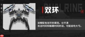 胜利女神:新希望联盟突袭boss打法攻略解析