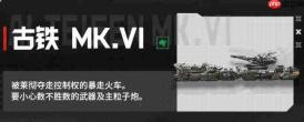 胜利女神:新希望联盟突袭boss打法攻略解析