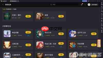 天堂2盟约攻城战怎么玩
