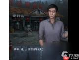 怨楼第一章怎么过