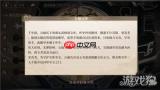 冒险家艾略特的千年奇谭全委托任务怎么做