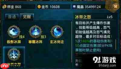 时空猎人有哪些觉醒职业