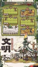蛮荒领主核心内容是什么