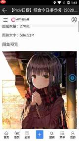 pixiv最新官方网站在哪