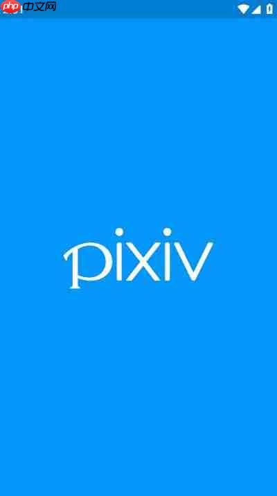 pixiv最新官方网站在哪