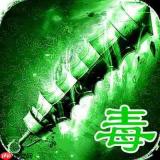 斗罗大陆诛邪传说玄天宝录有什么用
