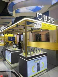 小店主换新机前的顾虑:爱回收手机回收会泄露个人信息吗